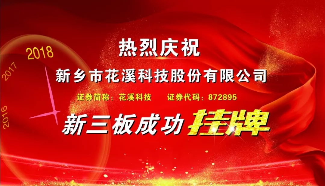 熱烈慶?；ㄏ萍夹氯宄晒炫?>
                                            </div>
                </a>
                <a class=